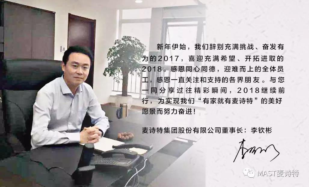 1515211897112721.jpg 微信圖片_20180106120926.jpg