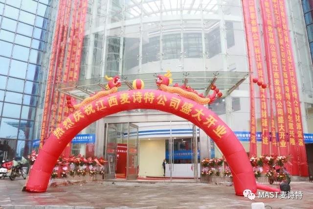 1515212008107149.jpg 微信圖片_20180106121013.jpg